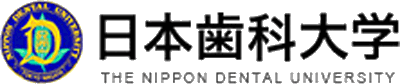 日本歯科大学